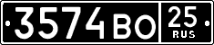 License plate Russia, Military cars