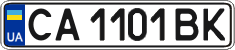 License plate Ukraine, Regular plates (2004)