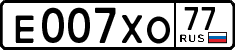 License plate Russia, Cars