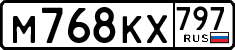 License plate Russia, Cars