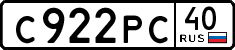 License plate Russia, Cars