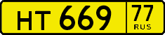 License plate Russia, Public transport