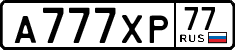 License plate Russia, Cars