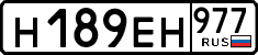 License plate Russia, Cars