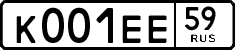 License plate Russia, Cars