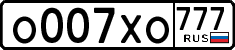 License plate Russia, Cars