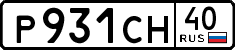License plate Russia, Cars