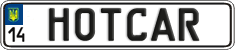 License plate Ukraine, Vanity Plates
