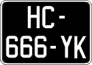 French license plate, SIV (oldtimers)