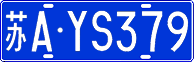 License plate of China, Cars