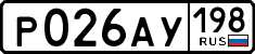 License plate Russia, Cars