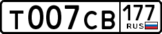 License plate Russia, Cars