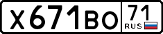 License plate Russia, Cars