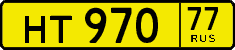 License plate Russia, Public transport