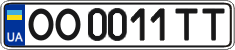 License plate Ukraine, Regular plates (2004)