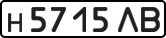 License plate USSR, Private-owned cars (1977)