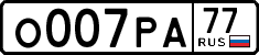 License plate Russia, Cars