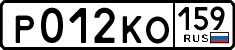 License plate Russia, Cars