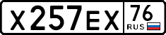 License plate Russia, Cars