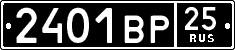 License plate Russia, Military cars
