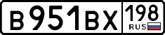 License plate Russia, Cars