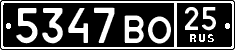 License plate Russia, Military cars