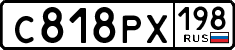 License plate Russia, Cars