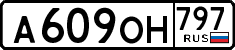 License plate Russia, Cars