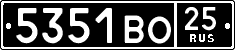 License plate Russia, Military cars