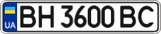 License plate Ukraine, Regular plates (2004)