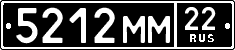 License plate Russia, Military cars