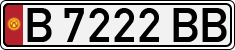 License plate of Kyrgyzstan, Private owners (1994)
