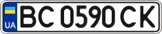 License plate Ukraine, Regular plates (2004)