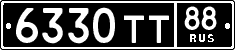 License plate Russia, Military cars