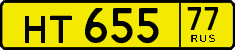 License plate Russia, Public transport