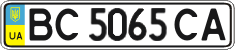 License plate Ukraine, Regular plates (2004)