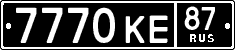 License plate Russia, Military cars