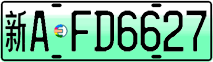 License plate of China, Electric vehicles