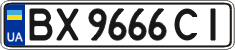 License plate Ukraine, Regular plates (2004)