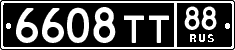 License plate Russia, Military cars