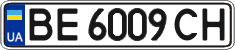 License plate Ukraine, Regular plates (2004)