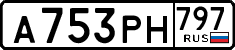 License plate Russia, Cars