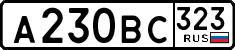 License plate Russia, Cars