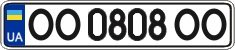 License plate Ukraine, Regular plates (2004)