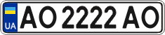 License plate Ukraine, Regular plates (2004)