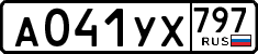 License plate Russia, Cars