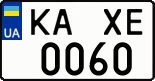 License plate Ukraine, Regular plates (2004)