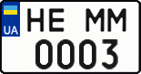 License plate Ukraine, Regular plates (2004)
