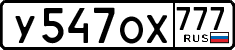 License plate Russia, Cars