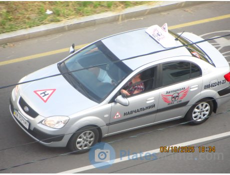 AA 7571 MI, Kia Rio